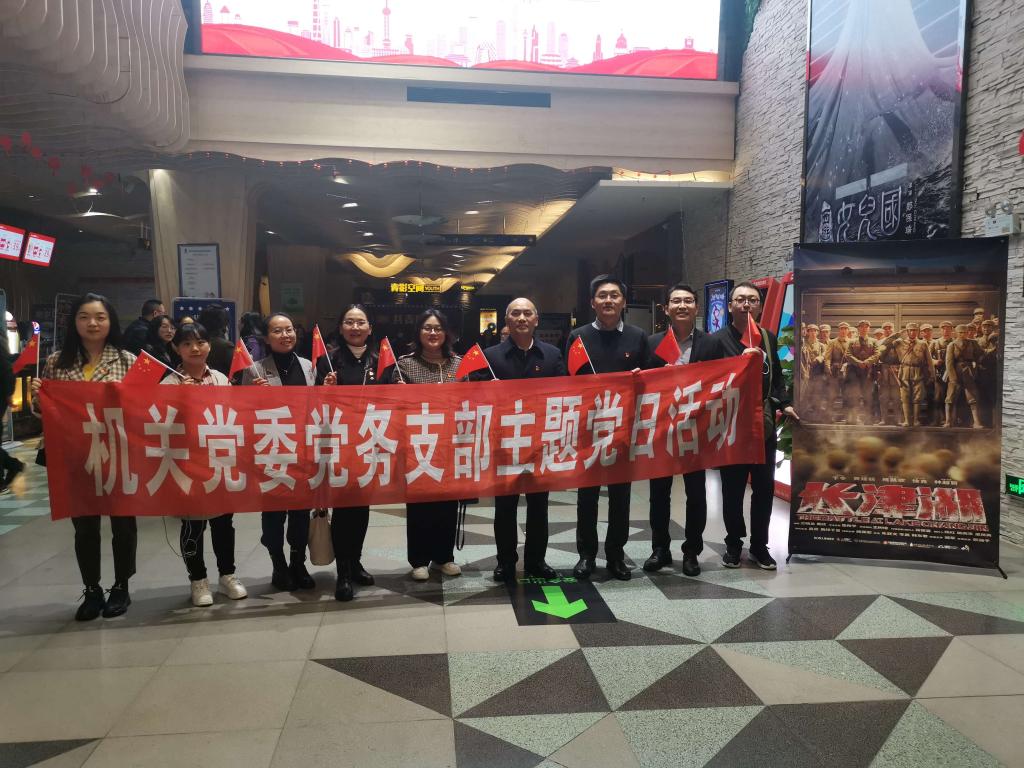 英国365(集团)公司官方网站