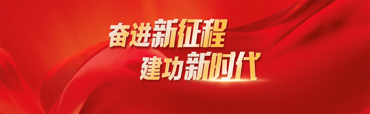 英国365(集团)公司官方网站